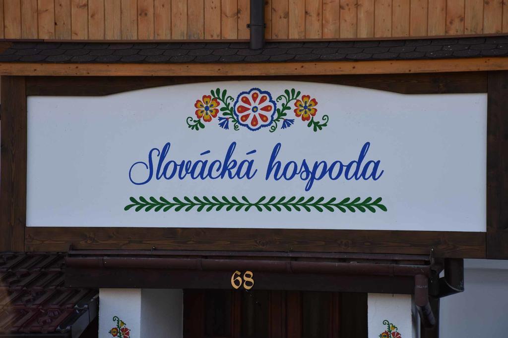 Penzion U Holuba Hradčovice エクステリア 写真